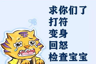 梦幻西游手游玩家自制表情包为何都这么有趣连张艺兴都不放过