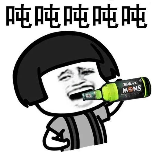 瓮安查获三酒司机