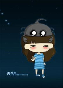 十二星座动漫人物女生图片