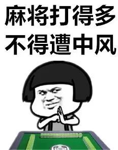 每天加班中风率会增加1033听听专家怎么说