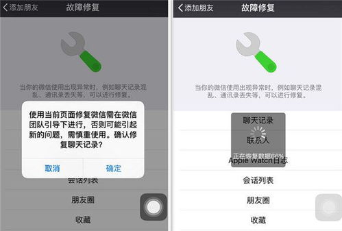 recover为啥恢复不了真相来了