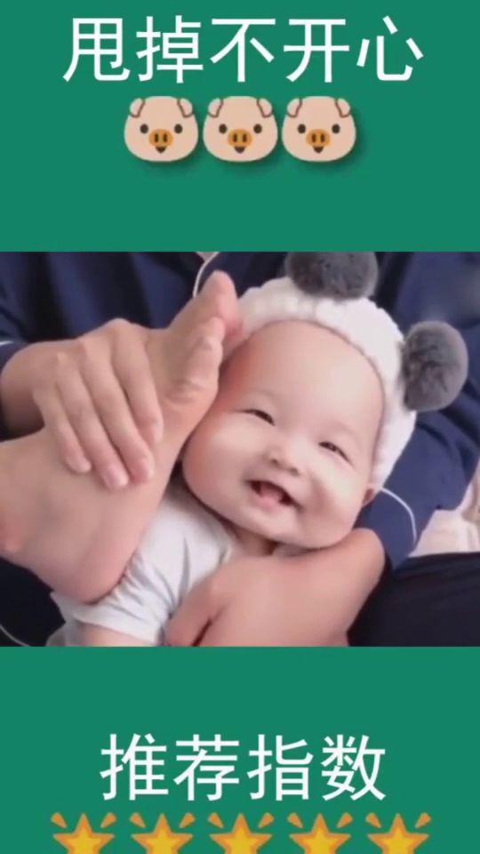 又一对生娃为了玩的爸妈,哈哈哈接下来宝宝的表情好搞笑