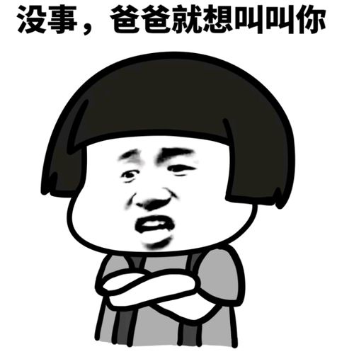 纯文字逗逼魔性搞笑趣味表情斗图恶搞堆糖,美好生活研究所