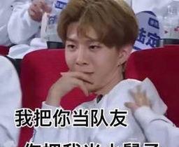 偶像练习生临近收官,最终九人出道团有你pick的吗