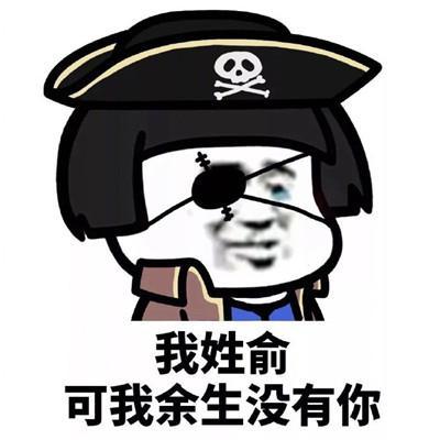 我饿了,想吃一碗面,你心里面土味情话表情包