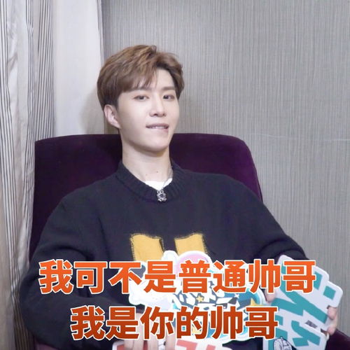 这一波18p的表情包安排上了表情包大户范丞丞无法阻挡的魅力