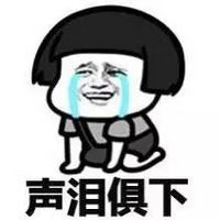 表情图片带字搞笑可爱头像