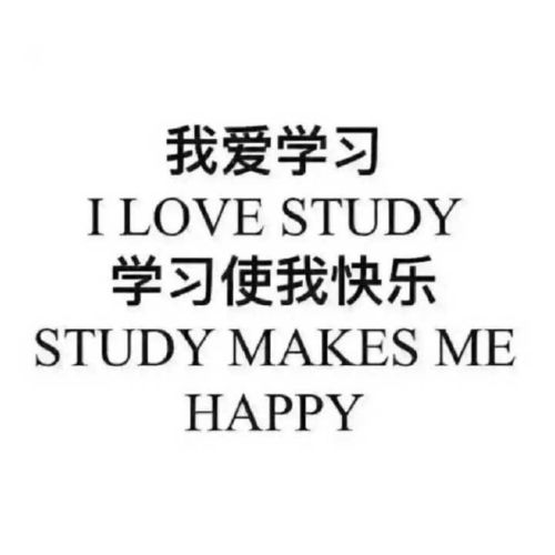 听说点赞本锦鲤,高数必过