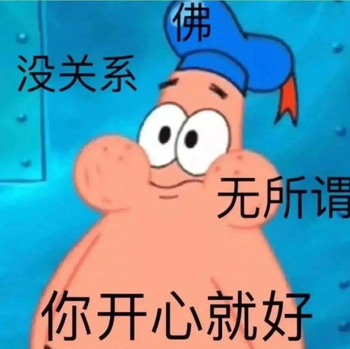 斗图沙雕表情包大全