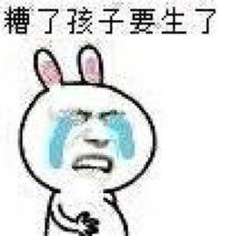 qq表情搞笑表情