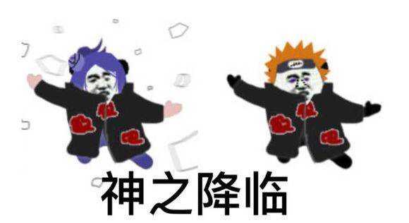 表情有什么火影忍者的表情包表情