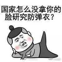 看剧超流量月底没流量了女子居然扬言跳楼要挟营业厅