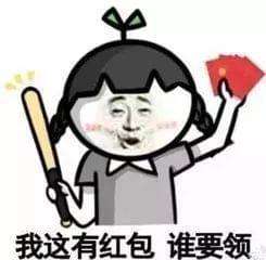 qq语音红包怎么玩儿这样玩太有趣啦