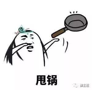 万万没想到,你们竟然是这样的广东中年男人