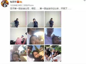 包贝尔带女儿坐过山车饺子真被吓坏了