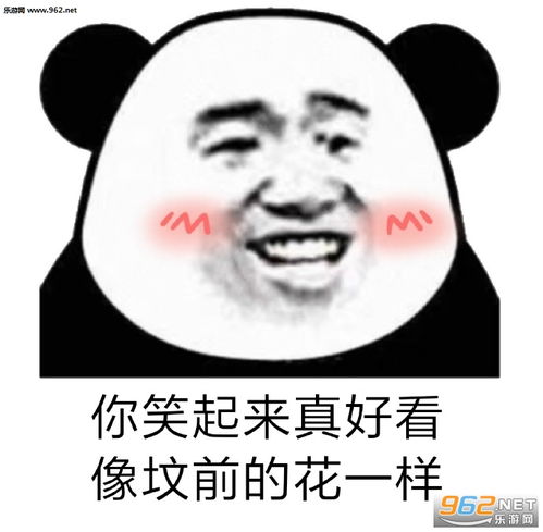 眼不见心不烦图片群穷人被消灭表情包下载乐游网游戏下载