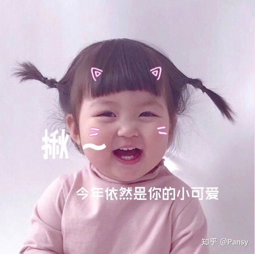 生日表情包搞笑图片罗熙
