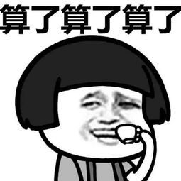 那些段子写得贼溜的漫画家太牛了,张张图都是发朋友圈素材