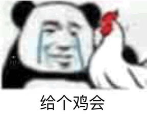 十条段子有时候对牛好,牛不一定领情,还会踢你,当然人也一样
