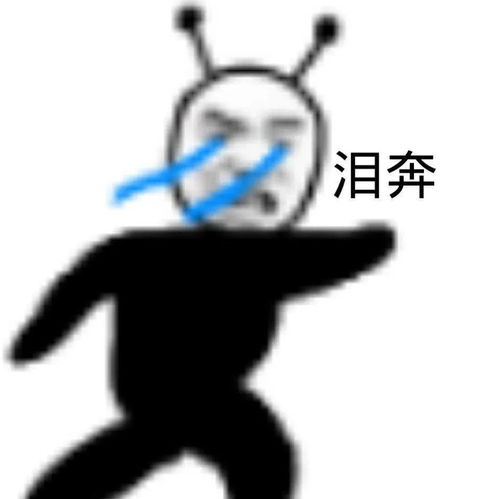 熊猫头表情包你这里是不是有问题