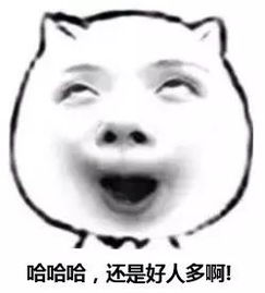 安全员越努力越像搞事情快来,学会这两招让你事半功倍