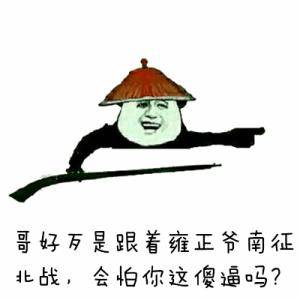 搞笑斗图表情包,这是最新款的帽子,最适合你