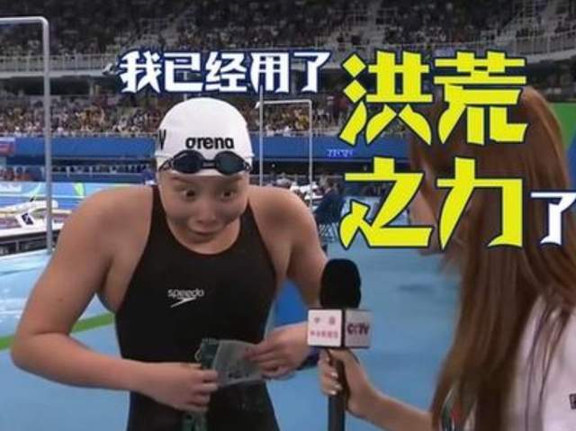 有一种整容叫傅园慧,整牙之后判若两人,网友终于相信baby了