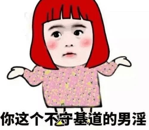 搞笑段子老婆大怒,把我暴打一顿,最后老婆还是跟我去吃火锅了