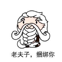一组王者农药表情包