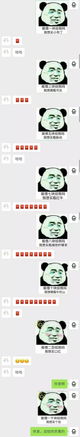 分享一个套路男朋友的小游戏,你发表情包,他给钱