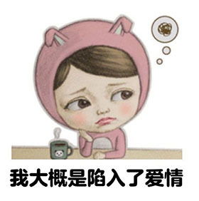 粉色长耳朵兔子表情包