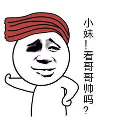 表情包大全分享