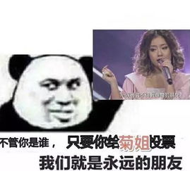 逆天改命谁说又黑又壮不能当偶像