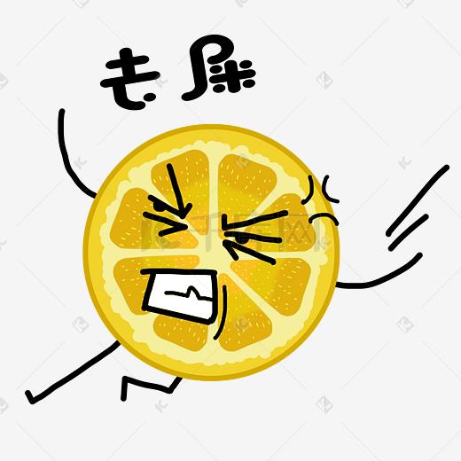 表情柠檬片表情咦插画素材图片免费下载高清psd千库网图片编号...表情