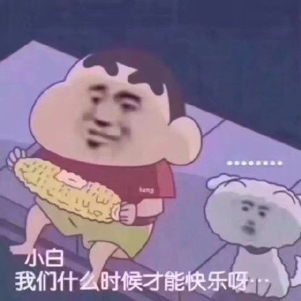 有哪些甜甜中带有点沙雕的谐音梗文案