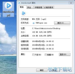 免费动画制作软件下载