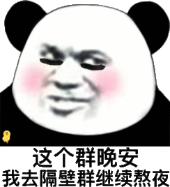 蔡徐坤行为表情包表情包图片蔡徐坤向您发起了篮球邀请表情包下载乐游网游戏下载