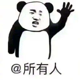 2018七夕单身狗反狗粮表情包反狗粮表情包全套分享