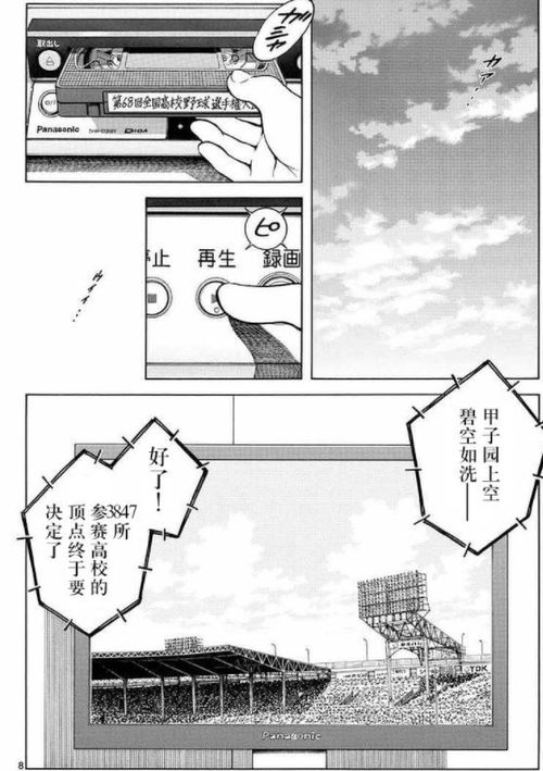 适合30岁左右的女人头像动漫动漫