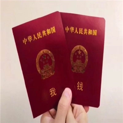 一心只想搞钱的搞笑表情包大全
