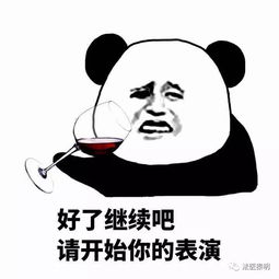 电视剧打假系列那些年他们输过的假血