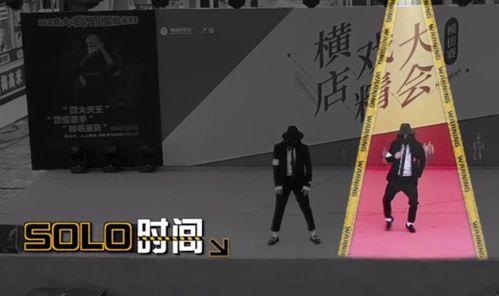 邓超黄渤跳舞没默契,有谁看到鹿晗表情跑男极挑梦幻联动太给力