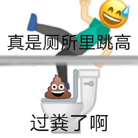 歇后语表情包