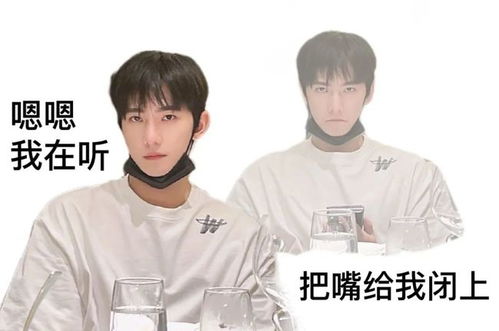 五一小长假,杨洋不放假哈哈大帅哥网易订阅