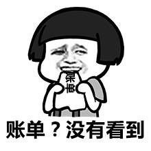 搞笑头像之表情包支付宝