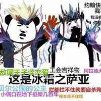 dnf职业表情包格斗微信头像图片大全