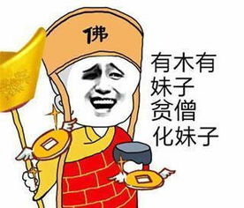 钢铁男友情人节送过的奇葩礼物妹子开启疯狂吐槽模式