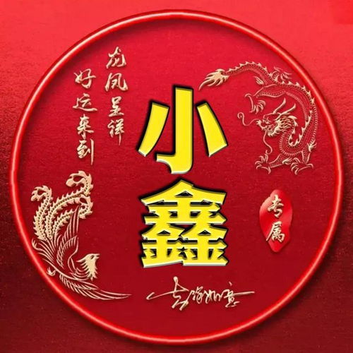 伟大祖国繁荣富强我爱你中国