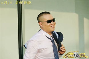 岳云鹏展现搞笑实力疯岳撬佳人表情包升级