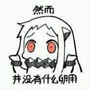 求北方的表情包,谢谢